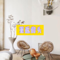 梦防 - 我配不上你