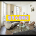 梦防 - 以后别做朋友