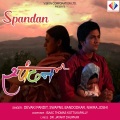 devaki pandit - Chal Chalchal Tu Bala (Female Voice)