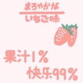 单雨婷 - 99%