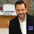Guy Manoukian - Ya Mahla Nourha