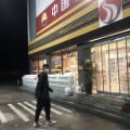 刘昱 - 好久不见