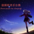 蒋云天 - 成都 (吉他版)