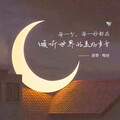 茯苓 - Last Dance