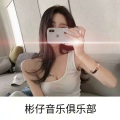 KS彬仔 - 他一定很爱你 (DJ版)(Remix)