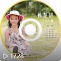 杭州爱乐天使合唱团 - 最好的未来