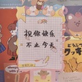 三十里坡 - 爱丫爱丫