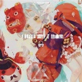 星华 - 魔动北极星 (原唱: aZi)