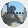 苏皓神一样的男人 - 不虞