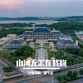 轻歌络翼、半依古柳卖黄瓜 - 山河无恙在我胸