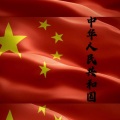 Ctbae - China