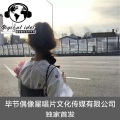小静电音 - 都哟啦呜咪