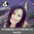 小静电音 - 跟我摇摆