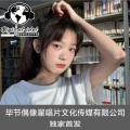 凤玥离 - Era AmenO