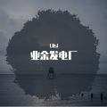 Lilsi - 外套2.0