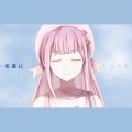 心华、虹桥浪音 - 夏日盛开的花