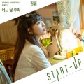 倩倩1204 - Day & Night (START-UP / 启动了)
