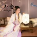 韵柔、菱凡 - 佳人轻抚桃花扇