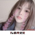 官云天 - 神秘宇宙 (DJ版)
