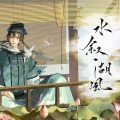 KBShinya - 水叙湖风
