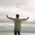 贰十六 - 约定 Promise