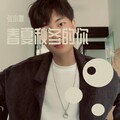 张小唯 - 春夏秋冬的你