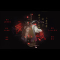 Evelyn-艺惟 - 良妓