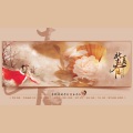 司空先生 - 北漠春