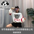 龙月儿 - 波妞喜欢宗介