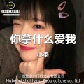 小李 - 蹦迪硬曲 (DJ版)
