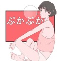 麦吉_Maggie - 火影忍者ed-For You