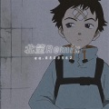 北笙 - If