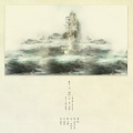 一川东去、宝物 - 了了