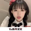 东泽润 - 秋天