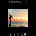 Magix Dj - MissMom