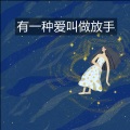 苏小二 - 猪猪侠