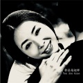 仲佐 - 你总是这样