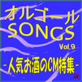 Cra - また君に恋してる