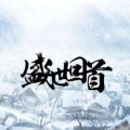 Killer - 三寸天堂