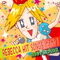 カラオケうたプリンス、Ｎｏｋｋｏ、土橋　安騎夫 - フレンズ (オリジナルアーティスト:REBECCA)(カラオケ)