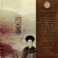 晴二 - 心上冢