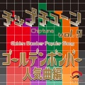 Cra - 女々しくて