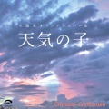 Crimson Craftsman - 祝祭(Movie edit)feat.三浦透子 映画『天気の子』主題歌
