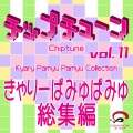 Cra - ファッションモンスター