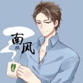 不改南风 - 阿刁