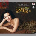 玉置浩二 - ワインレッドの心 (酒红色的心)