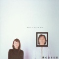 本間勇輔 - Have A Good Die. - Main Theme (Main Theme)