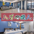 防防 - 入了心的人 (无极版)