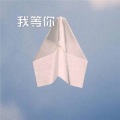 安琪 - 小丑鱼