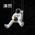 山海 - 信仰